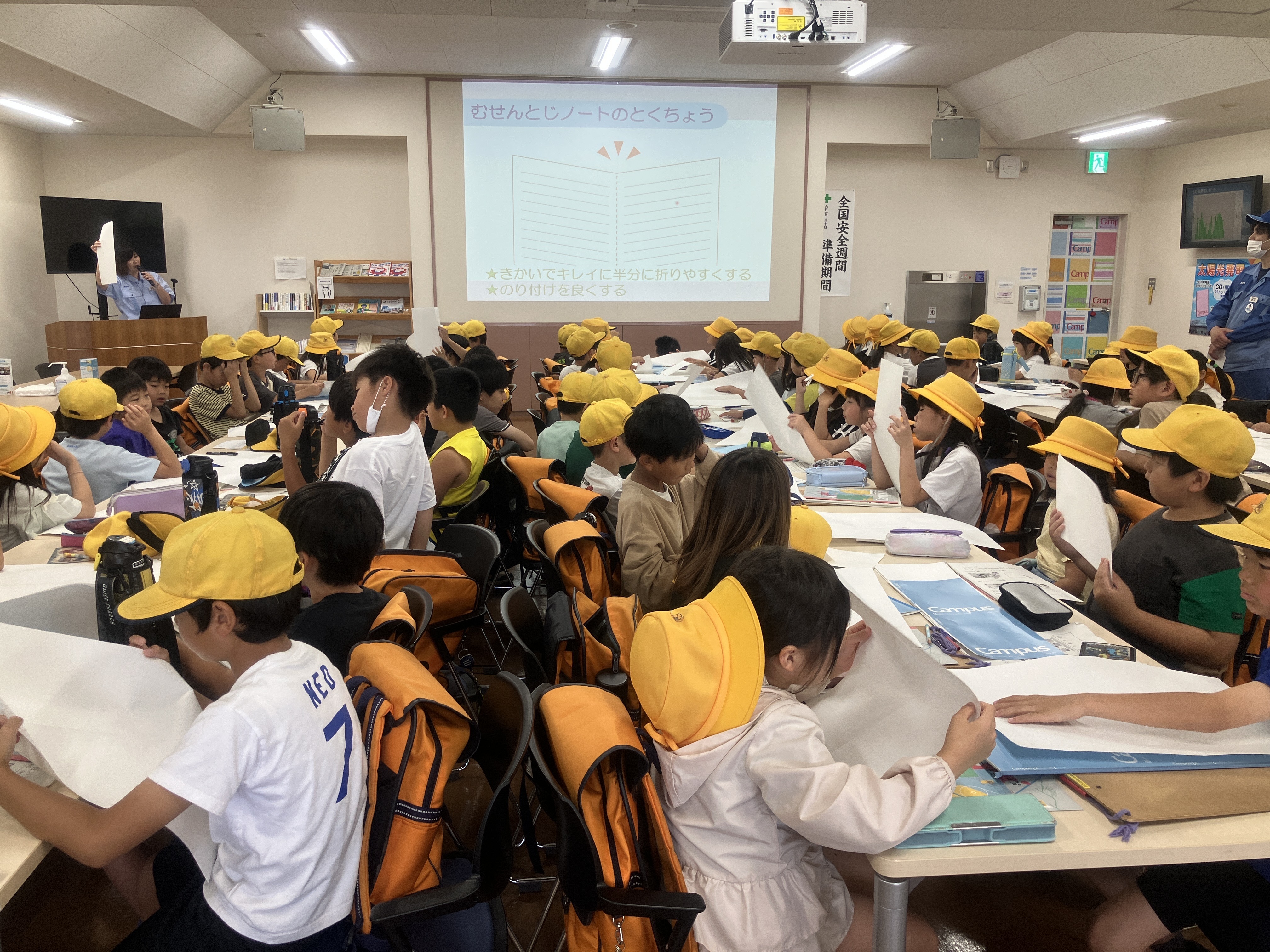 小学校工場見学