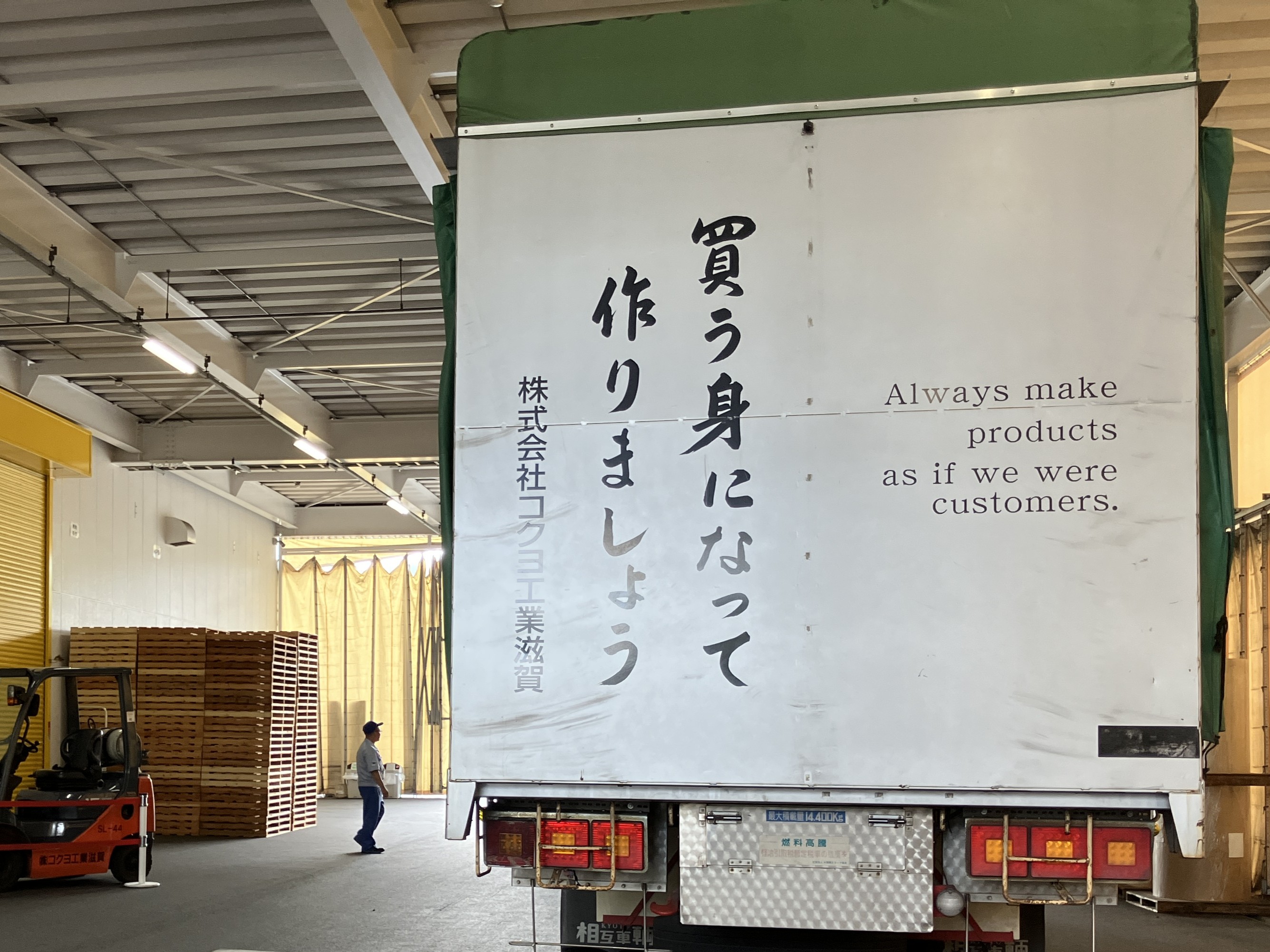 天ぷら油トラック